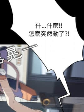 15分鐘 1-37話[完結]_003_096