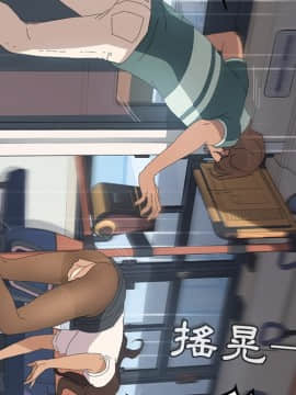 15分鐘 1-37話[完結]_003_097