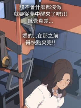 15分鐘 1-37話[完結]_003_109