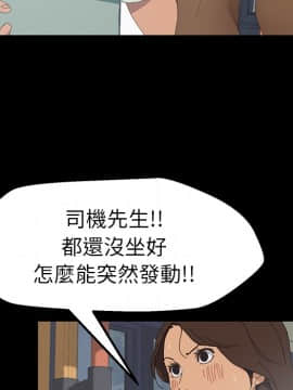 15分鐘 1-37話[完結]_003_114