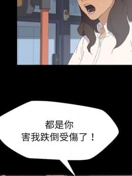 15分鐘 1-37話[完結]_003_115