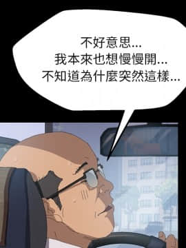 15分鐘 1-37話[完結]_003_117