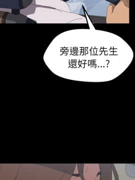 15分鐘 1-37話[完結]_003_118