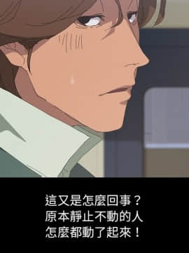 15分鐘 1-37話[完結]_003_119