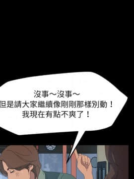 15分鐘 1-37話[完結]_003_120