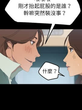 15分鐘 1-37話[完結]_003_126