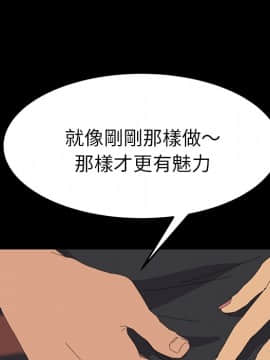 15分鐘 1-37話[完結]_003_127