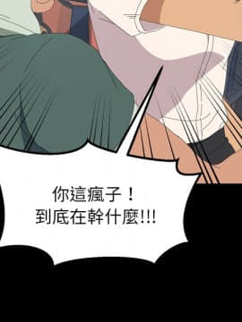 15分鐘 1-37話[完結]_003_131