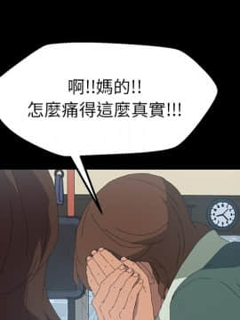 15分鐘 1-37話[完結]_003_133