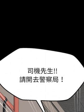 15分鐘 1-37話[完結]_003_135