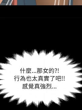 15分鐘 1-37話[完結]_003_138