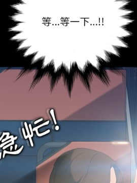 15分鐘 1-37話[完結]_003_142