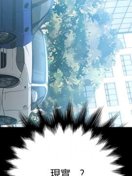 15分鐘 1-37話[完結]_003_152