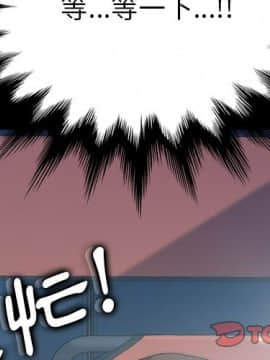 15分鐘 1-37話[完結]_004_003