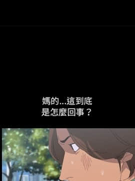 15分鐘 1-37話[完結]_004_017