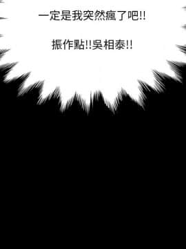 15分鐘 1-37話[完結]_004_028
