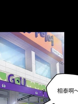 15分鐘 1-37話[完結]_004_029