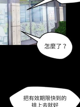 15分鐘 1-37話[完結]_004_030