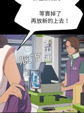15分鐘 1-37話[完結]_004_031