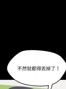 15分鐘 1-37話[完結]_004_032