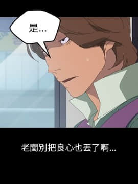 15分鐘 1-37話[完結]_004_035