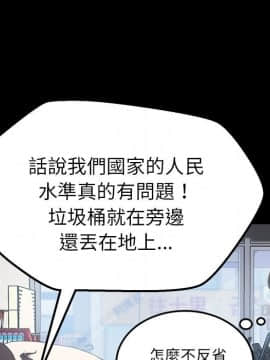15分鐘 1-37話[完結]_004_036