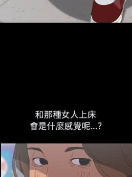 15分鐘 1-37話[完結]_004_042
