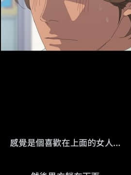 15分鐘 1-37話[完結]_004_043