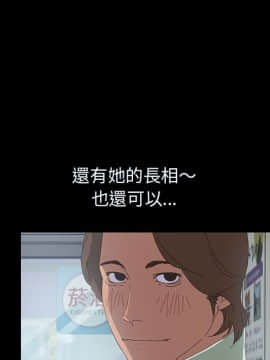 15分鐘 1-37話[完結]_004_051