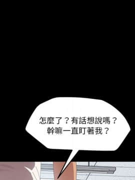 15分鐘 1-37話[完結]_004_054