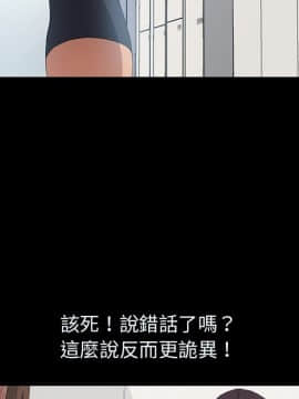 15分鐘 1-37話[完結]_004_056