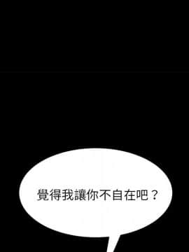 15分鐘 1-37話[完結]_004_059