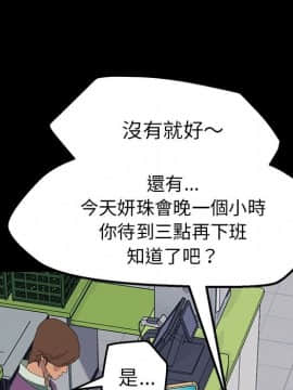 15分鐘 1-37話[完結]_004_061
