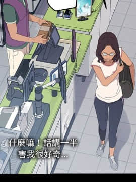 15分鐘 1-37話[完結]_004_062