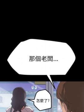 15分鐘 1-37話[完結]_004_063