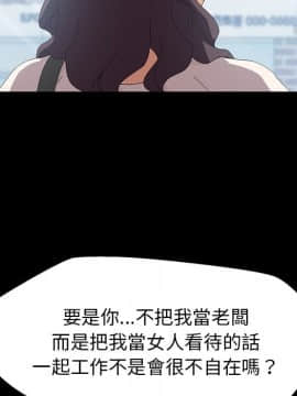 15分鐘 1-37話[完結]_004_067