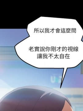 15分鐘 1-37話[完結]_004_069