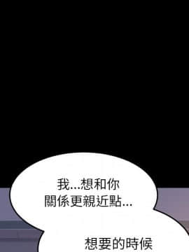 15分鐘 1-37話[完結]_004_075
