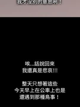 15分鐘 1-37話[完結]_004_078