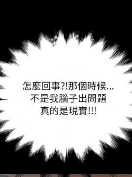 15分鐘 1-37話[完結]_004_086
