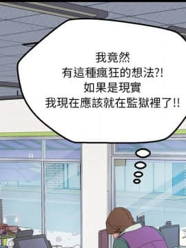 15分鐘 1-37話[完結]_004_095