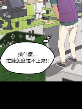 15分鐘 1-37話[完結]_004_096