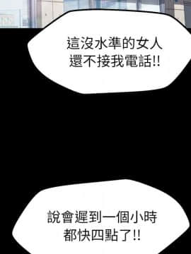 15分鐘 1-37話[完結]_004_098
