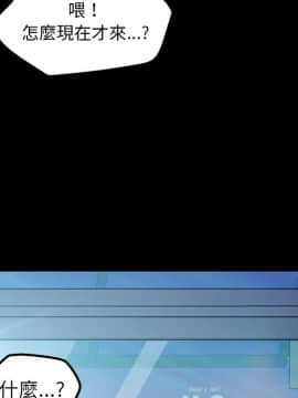 15分鐘 1-37話[完結]_004_101