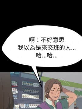 15分鐘 1-37話[完結]_004_104
