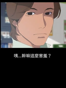 15分鐘 1-37話[完結]_004_106