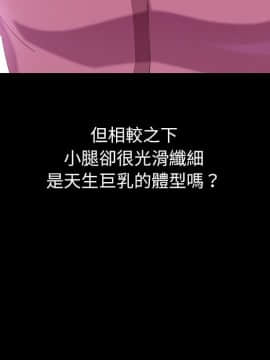 15分鐘 1-37話[完結]_004_109