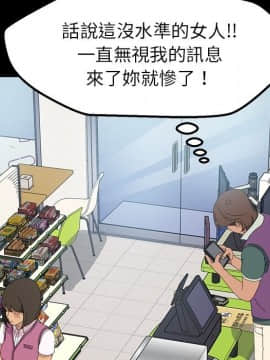 15分鐘 1-37話[完結]_004_112