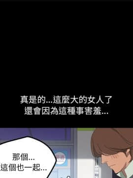 15分鐘 1-37話[完結]_004_121