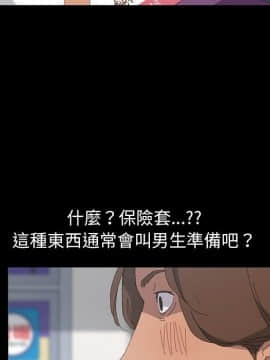 15分鐘 1-37話[完結]_004_124